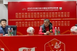 赵发庆：所有队员都很努力但状态不是很好，这是教练的问题